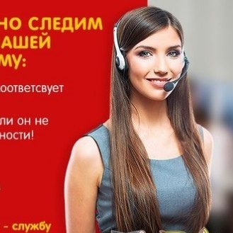 Контроль Качества